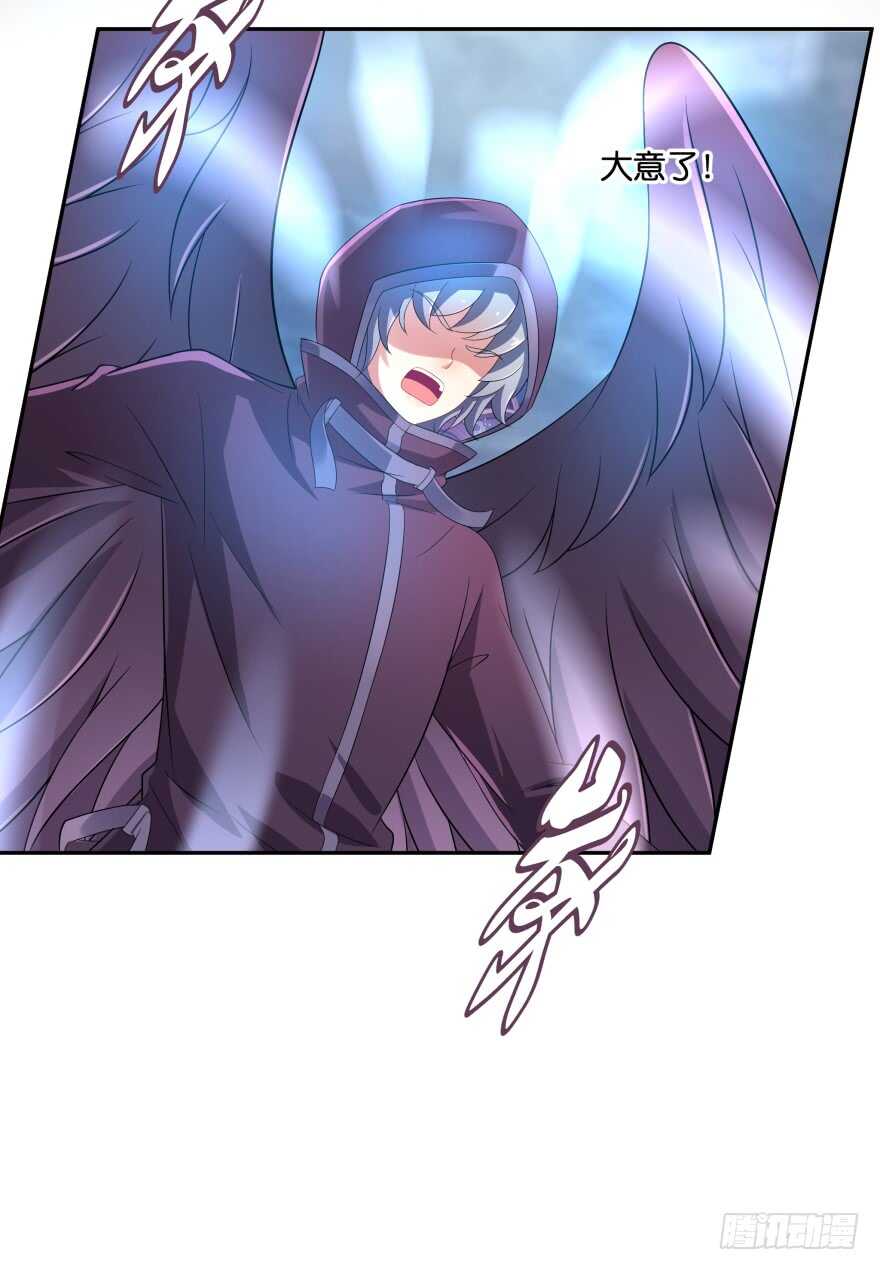 神秘人(1/2)-第68话