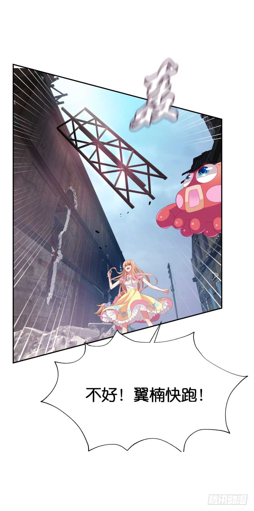 神秘人(1/2)-第68话