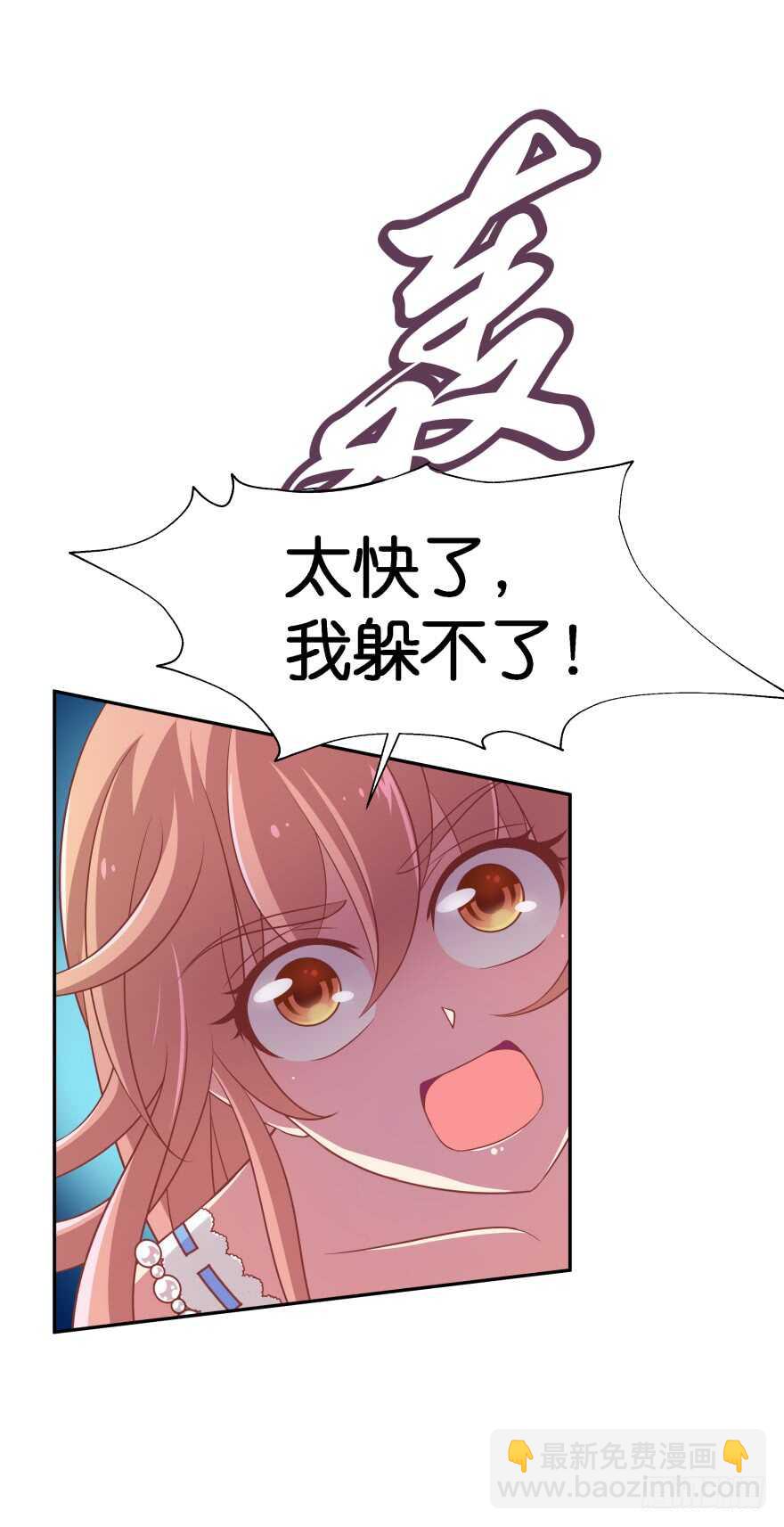 神秘人(1/2)-第68话