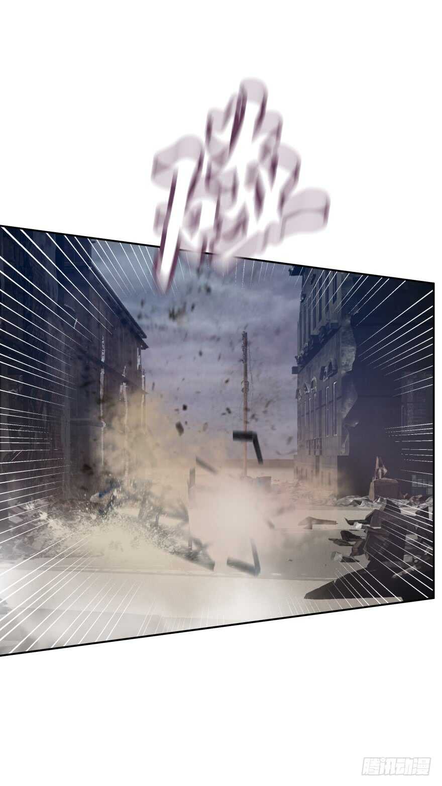 神秘人(1/2)-第68话