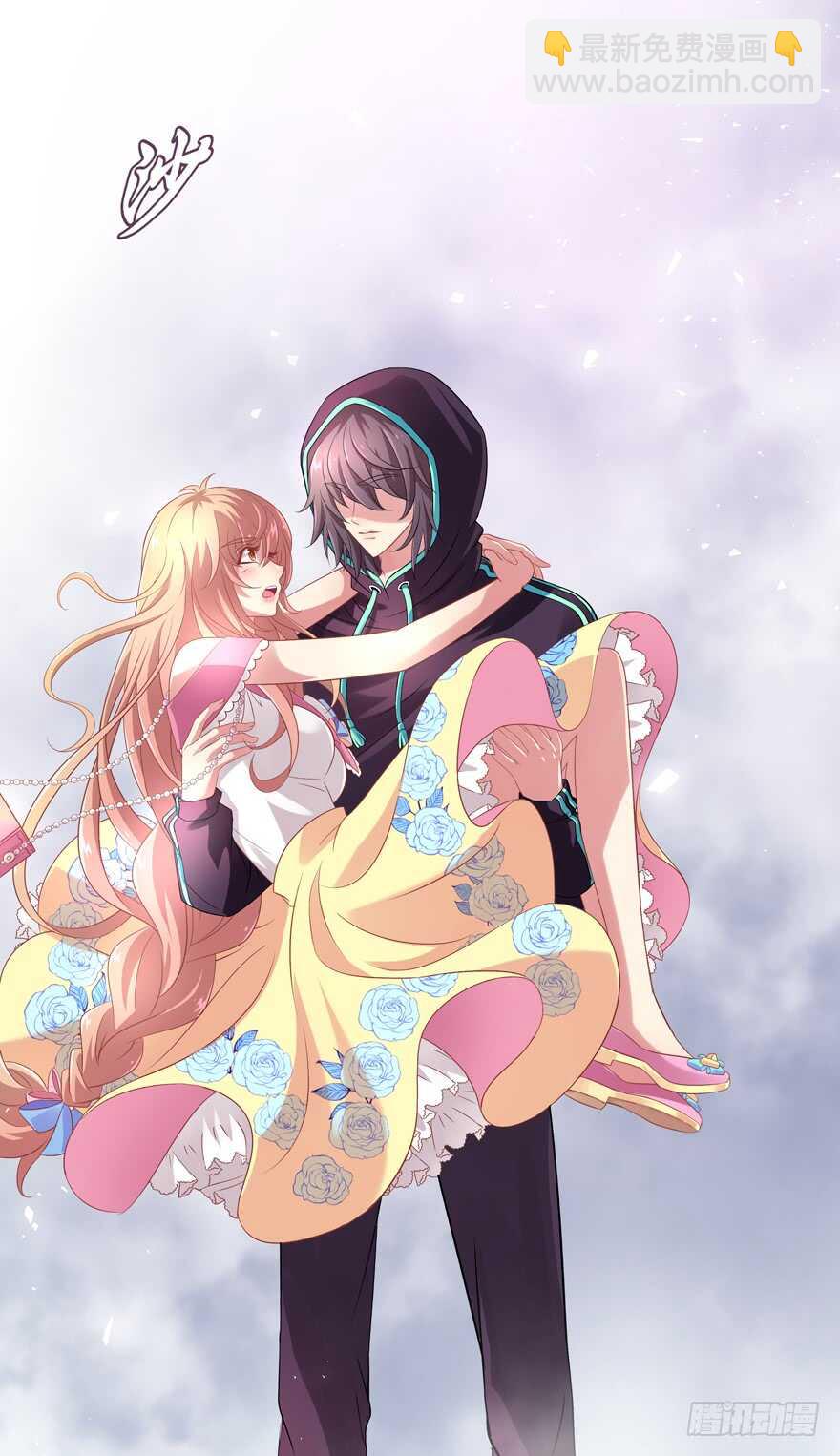 神秘人(1/2)-第68话