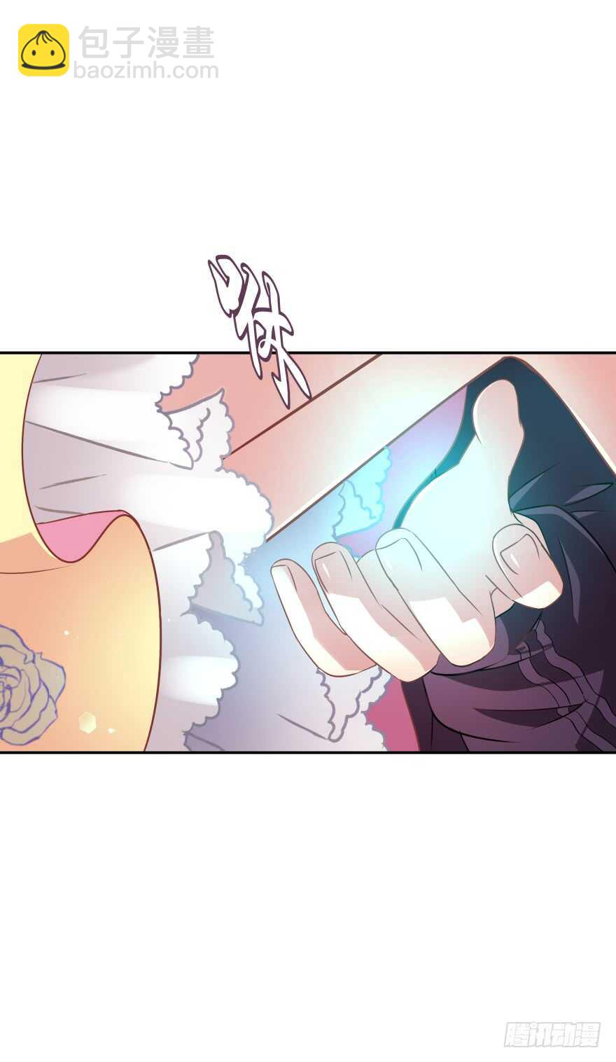 神秘人(1/2)-第68话