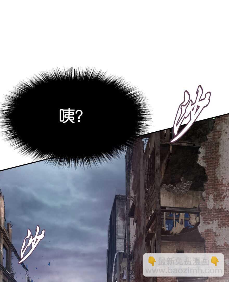 神秘人(1/2)-第68话