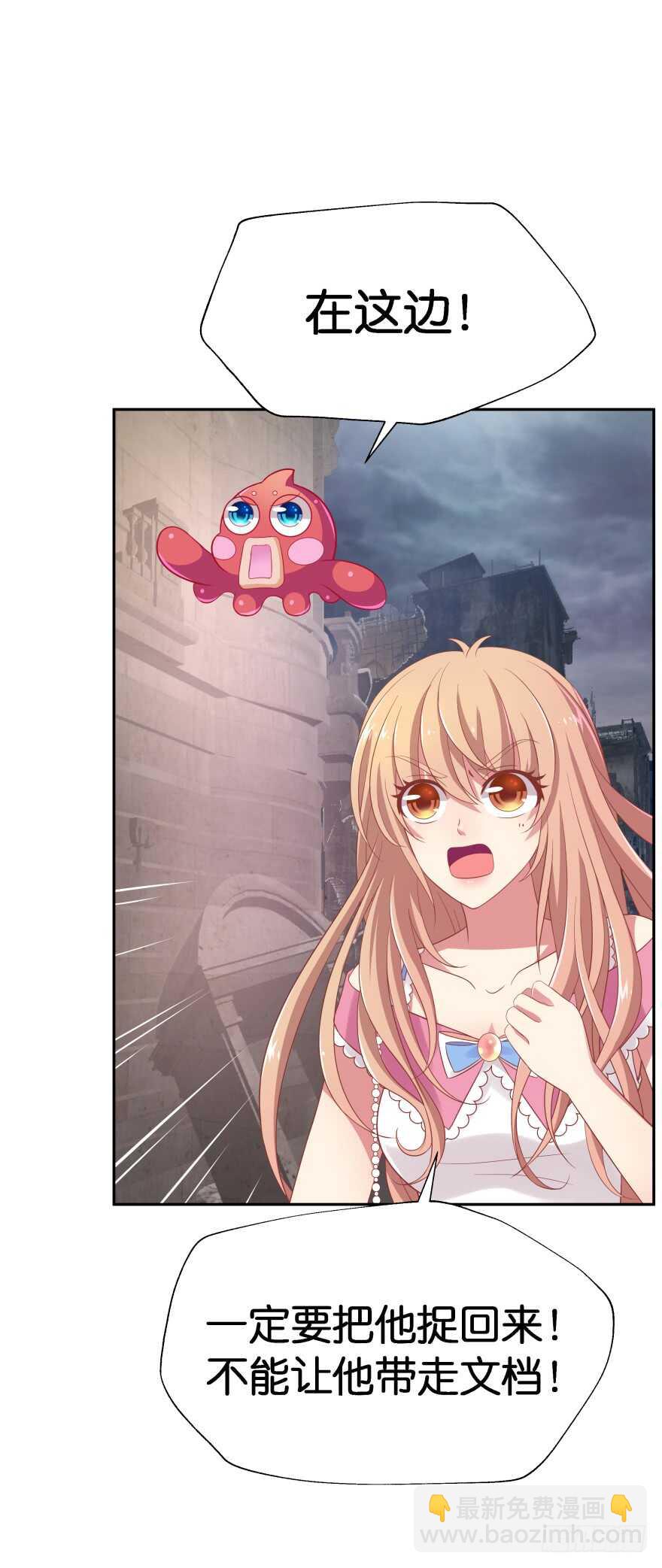 神秘人(1/2)-第68话