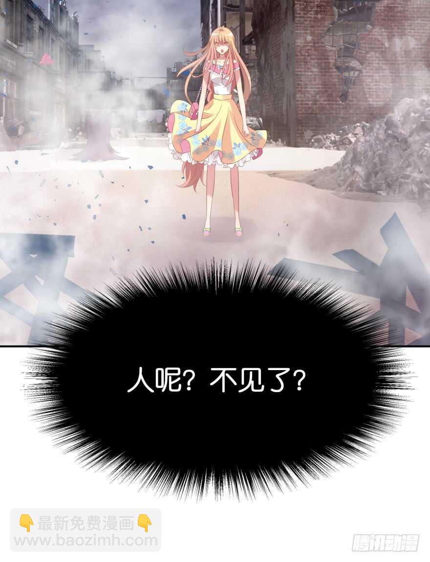 神秘人(1/2)-第68话