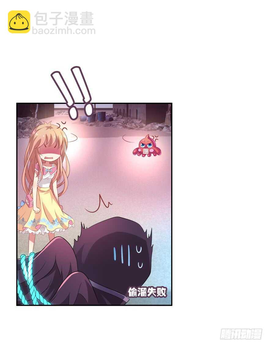 神秘人(1/2)-第68话