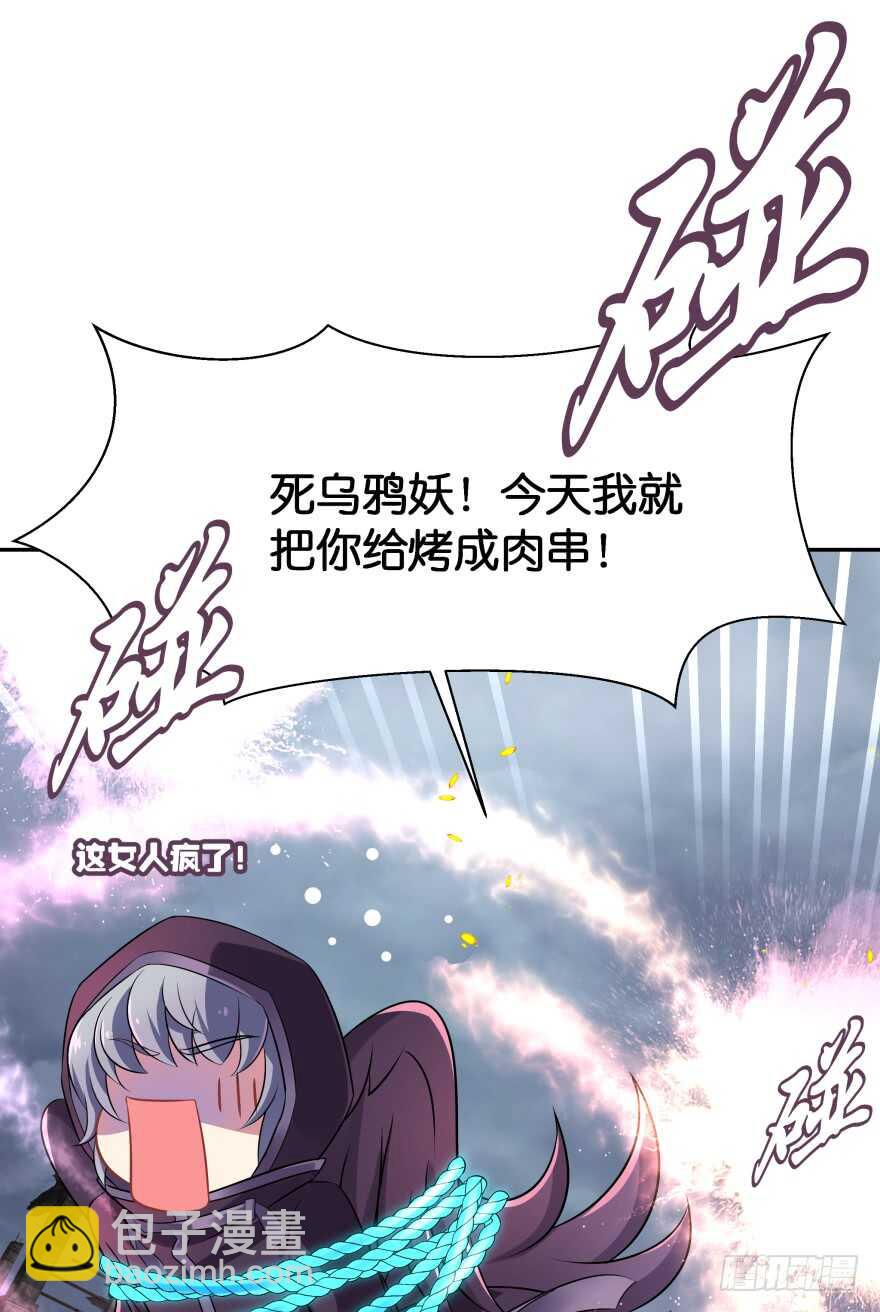 神秘人(1/2)-第68话