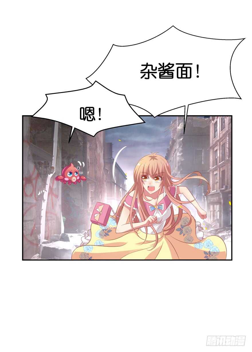 神秘人(1/2)-第68话