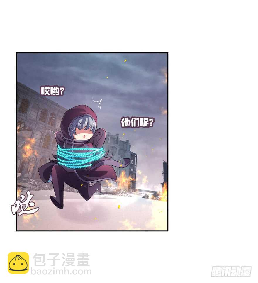 神秘人(1/2)-第68话