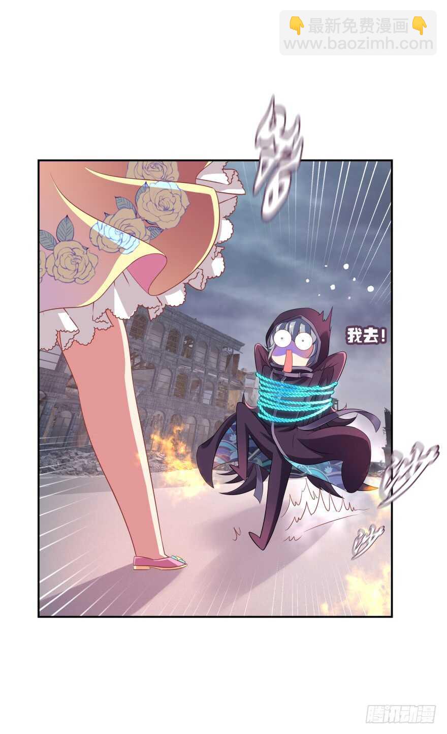 神秘人(1/2)-第68话