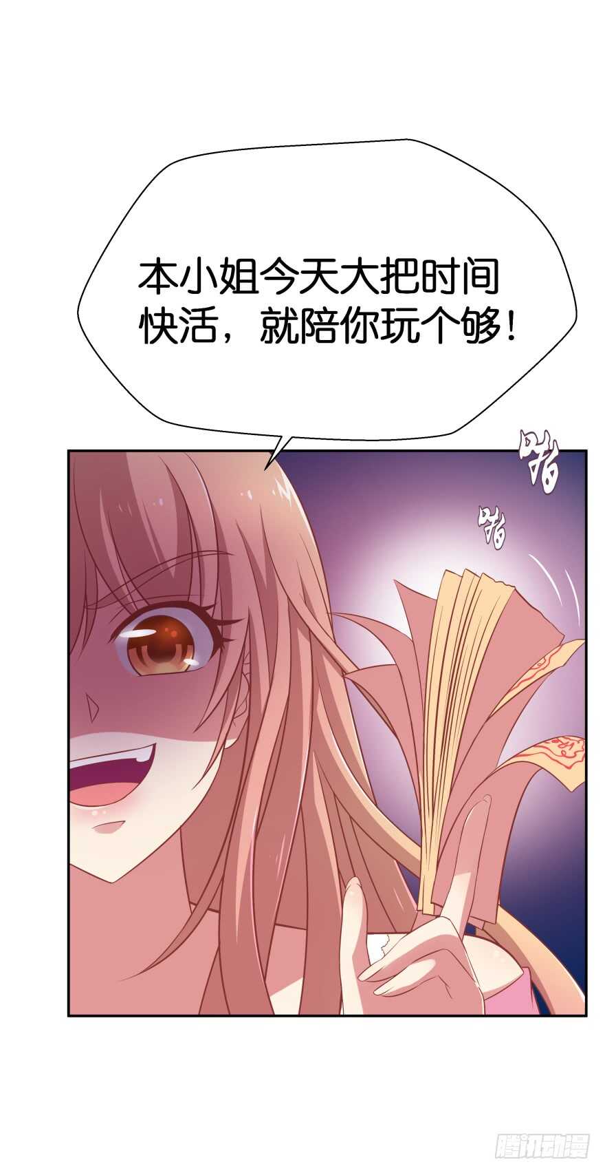 神秘人(1/2)-第68话