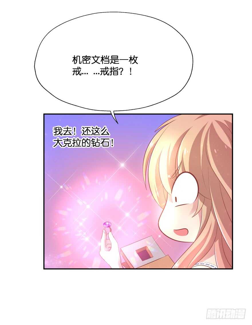 情敌(1/2)-第70话