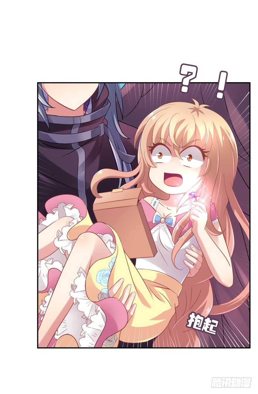 情敌(1/2)-第70话