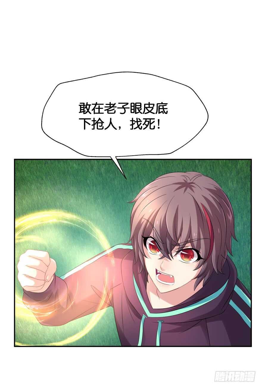 情敌(1/2)-第70话