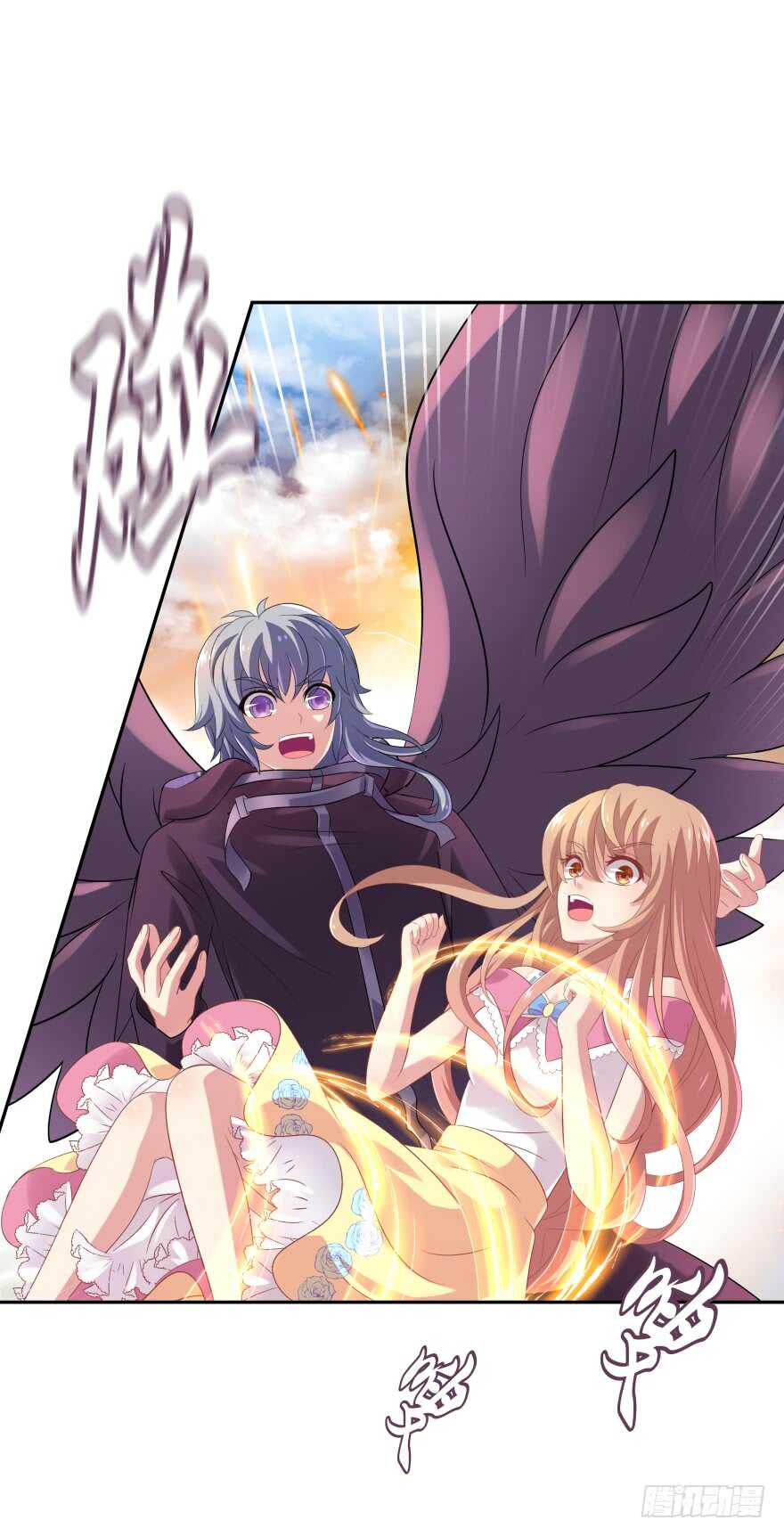 情敌(1/2)-第70话