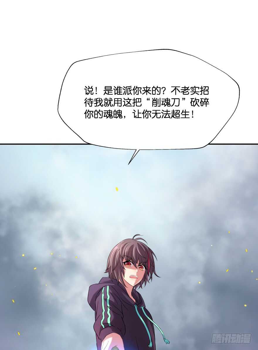 情敌(1/2)-第70话