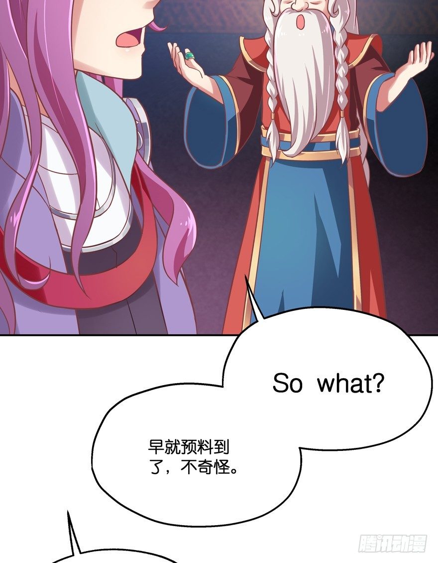 逃婚（上）(1/2)-第8话