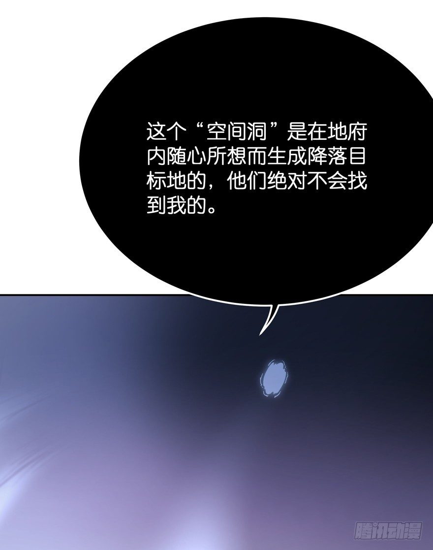 逃婚（上）(1/2)-第8话