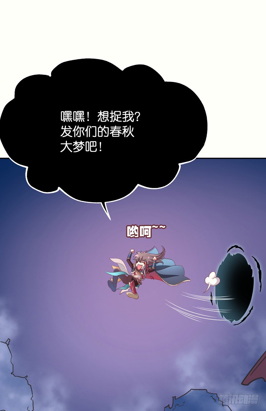 逃婚（上）(1/2)-第8话