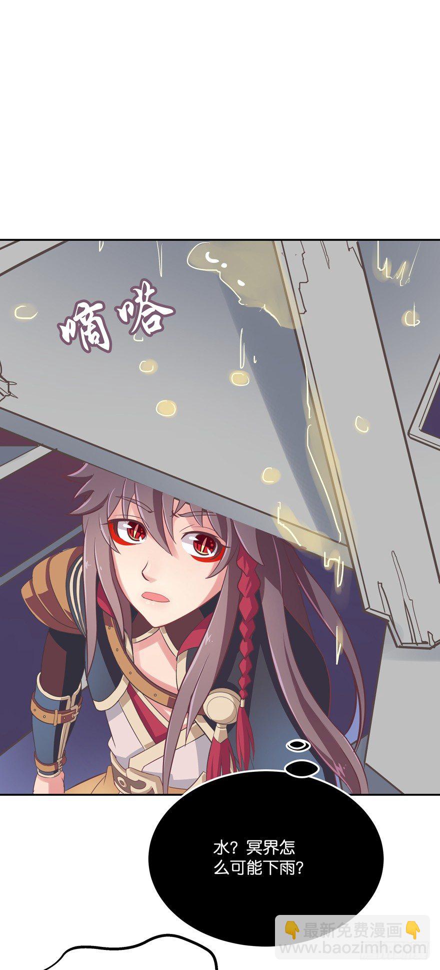 逃婚（上）(1/2)-第8话