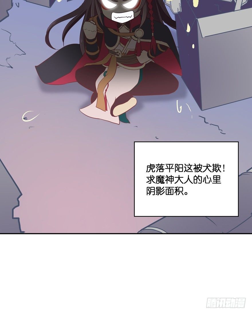 逃婚（上）(1/2)-第8话