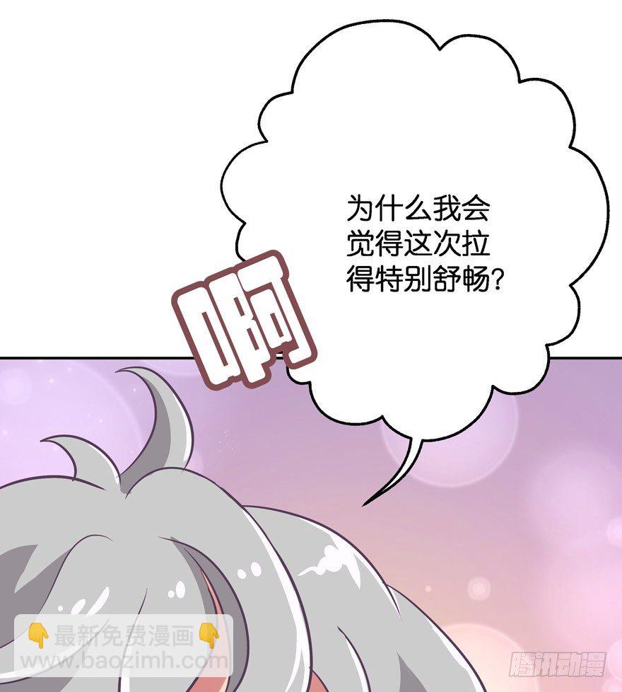 逃婚（上）(1/2)-第8话