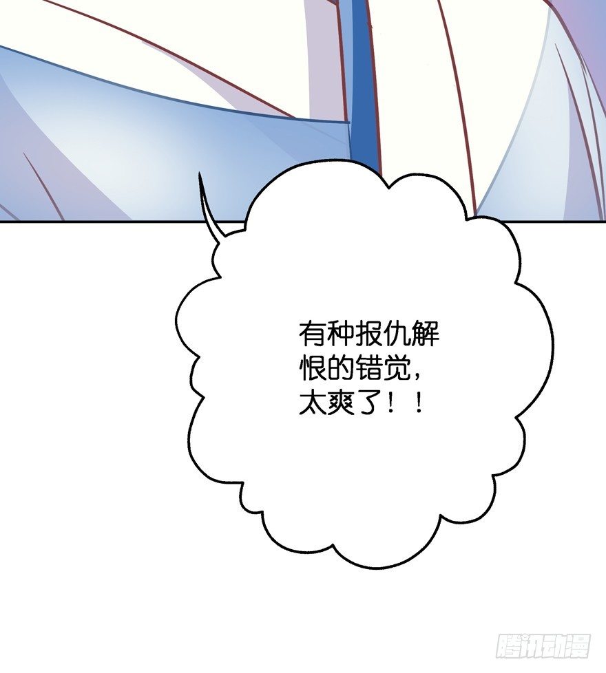 逃婚（上）(1/2)-第8话