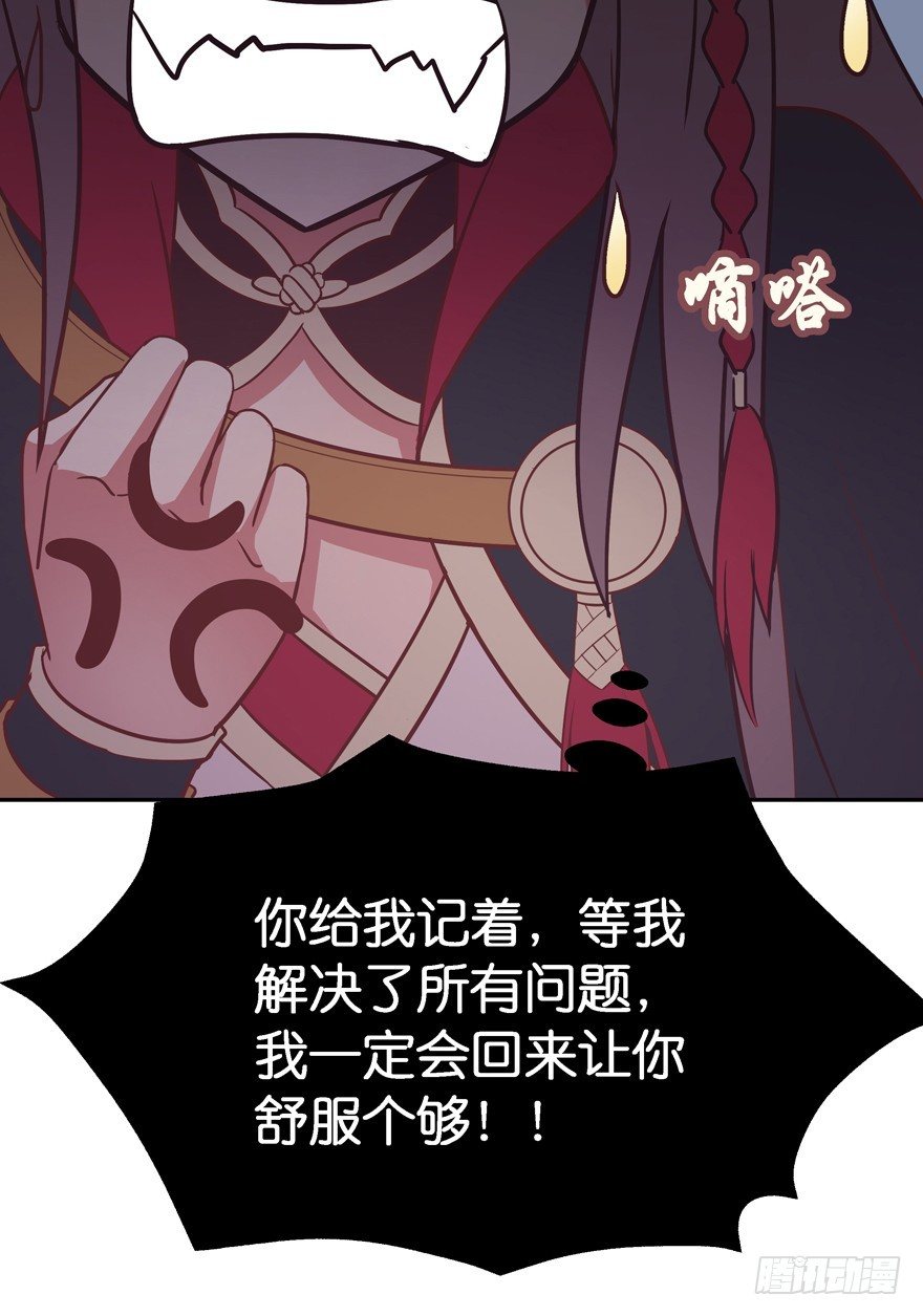 逃婚（上）(1/2)-第8话