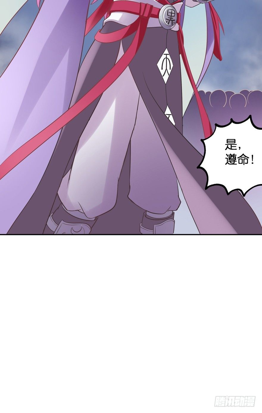 逃婚（上）(1/2)-第8话