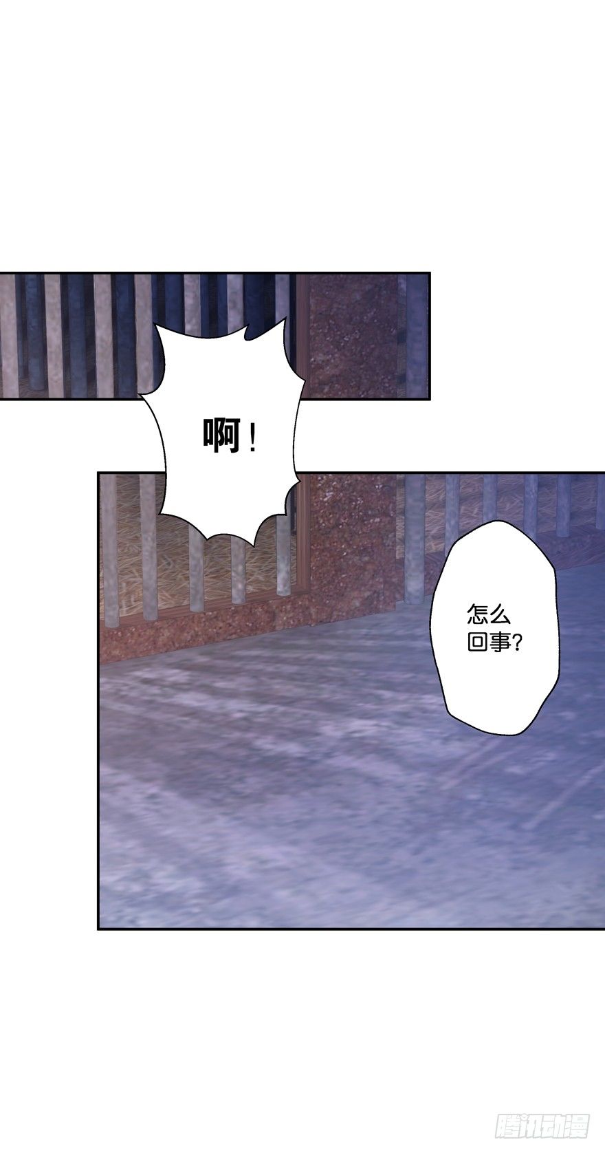 逃婚（上）(1/2)-第8话