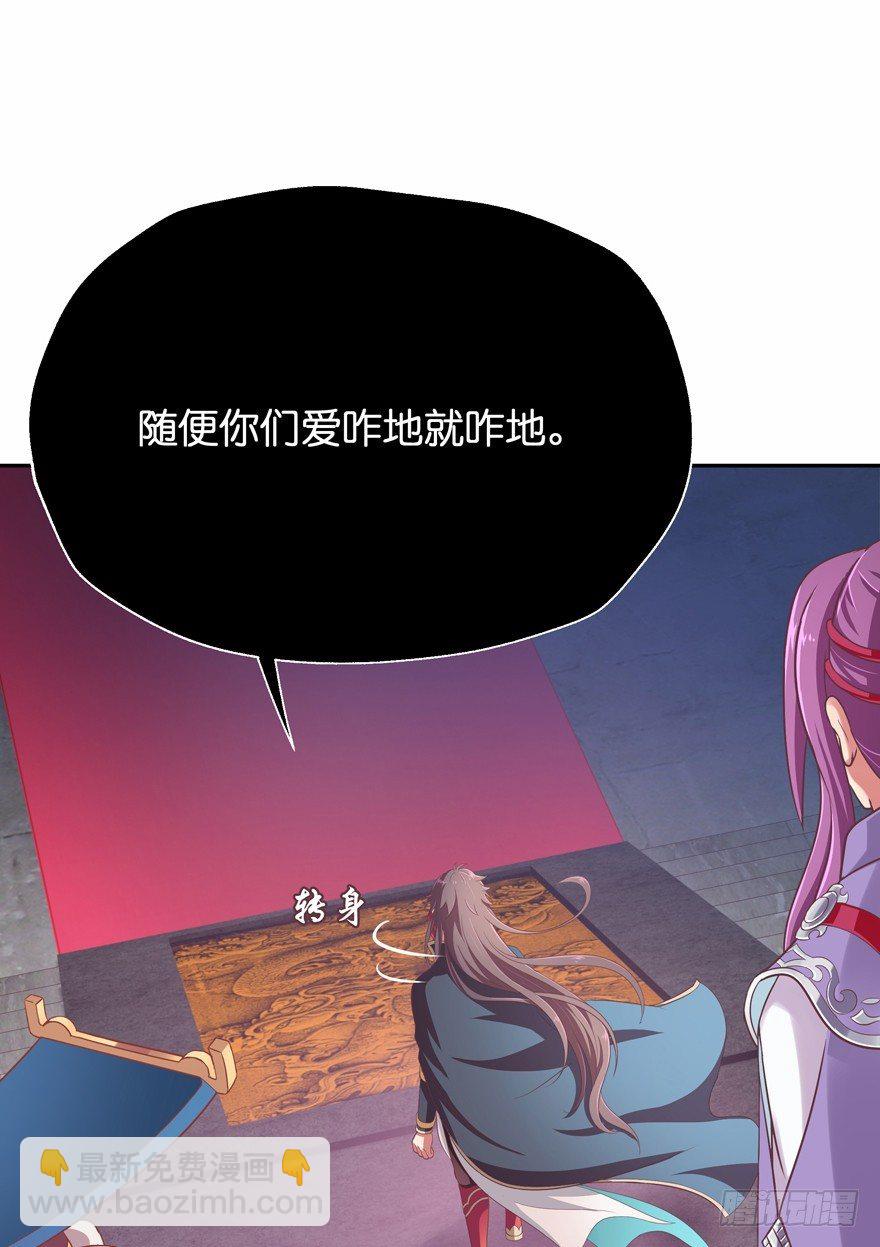 逃婚（上）(1/2)-第8话