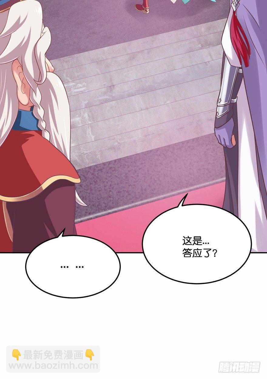 逃婚（上）(1/2)-第8话