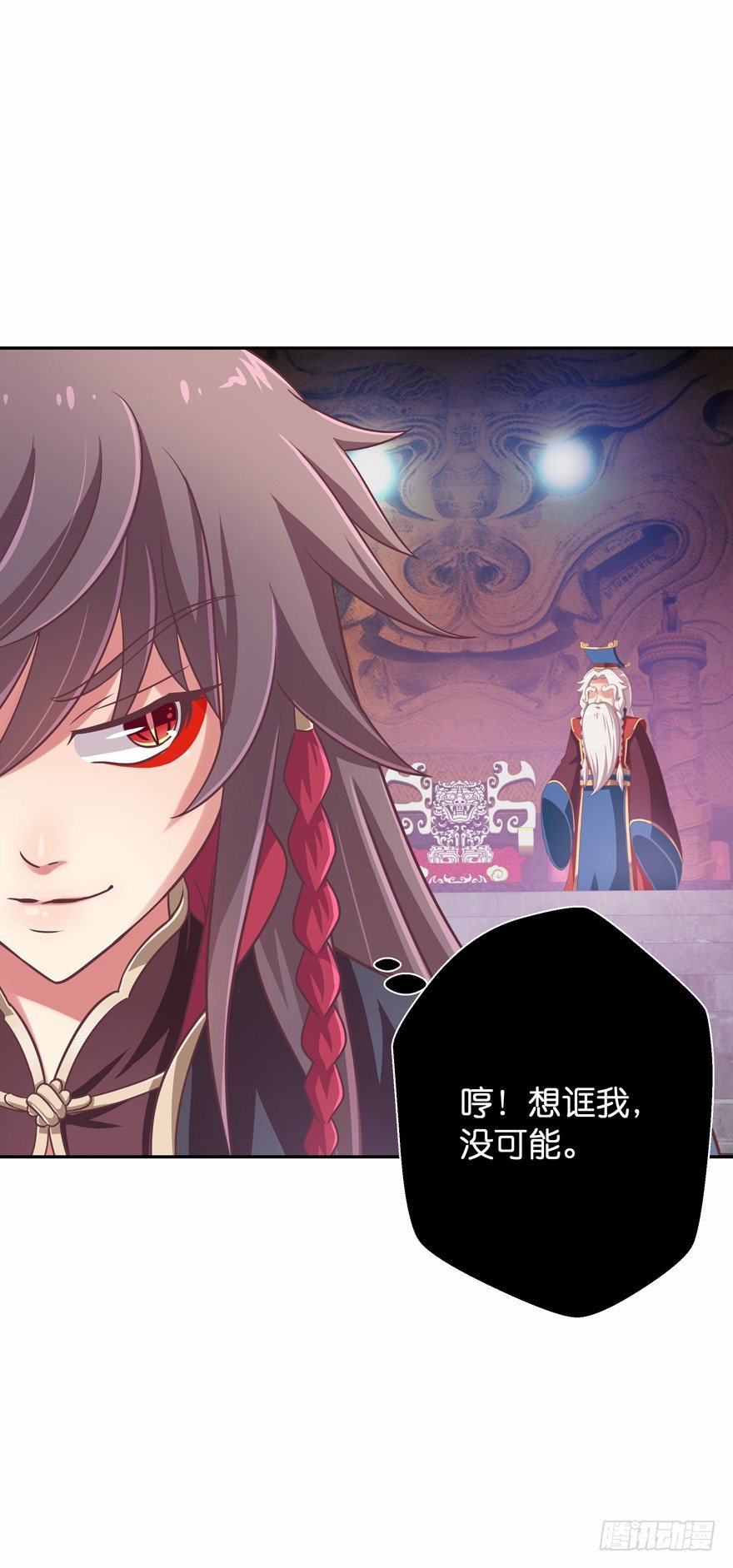 逃婚（上）(1/2)-第8话