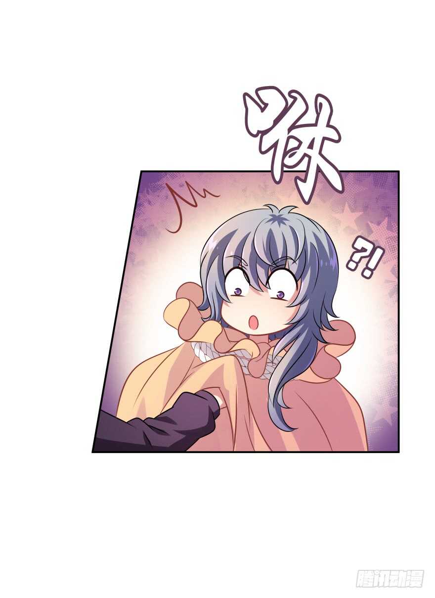 阎刹的身份要被发现了！(1/2)-第72话