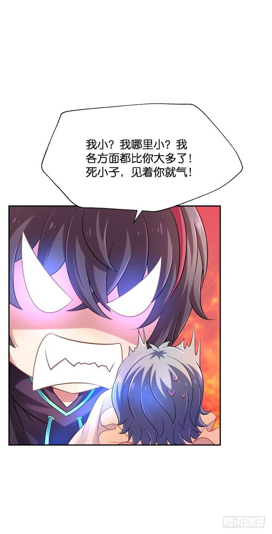 阎刹的身份要被发现了！(1/2)-第72话