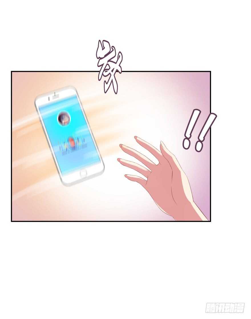 阎刹的身份要被发现了！(1/2)-第72话