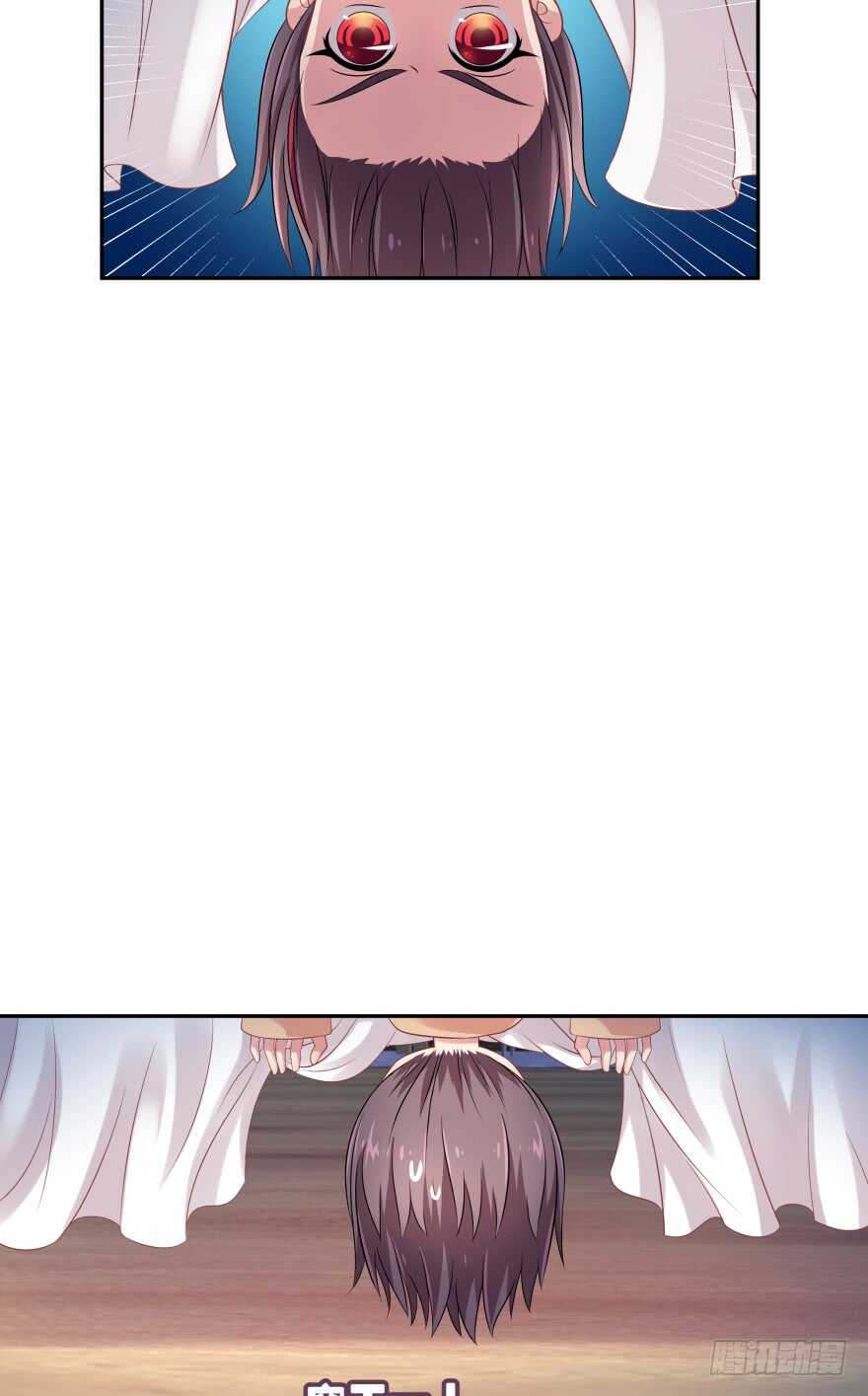 第一次这么靠近他(1/3)-第74话