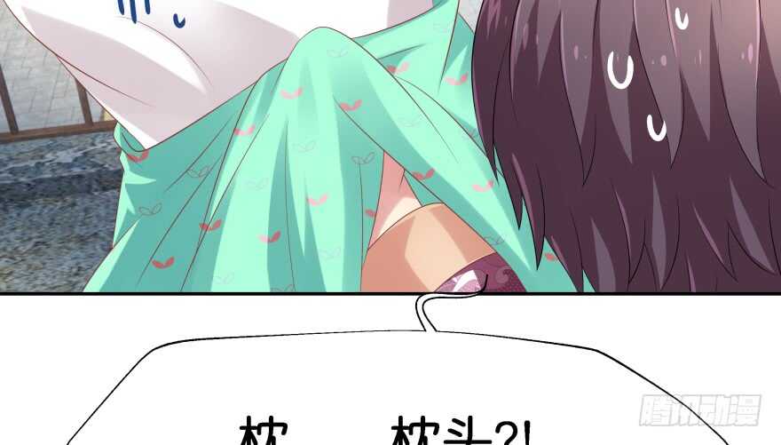 第一次这么靠近他(1/3)-第74话