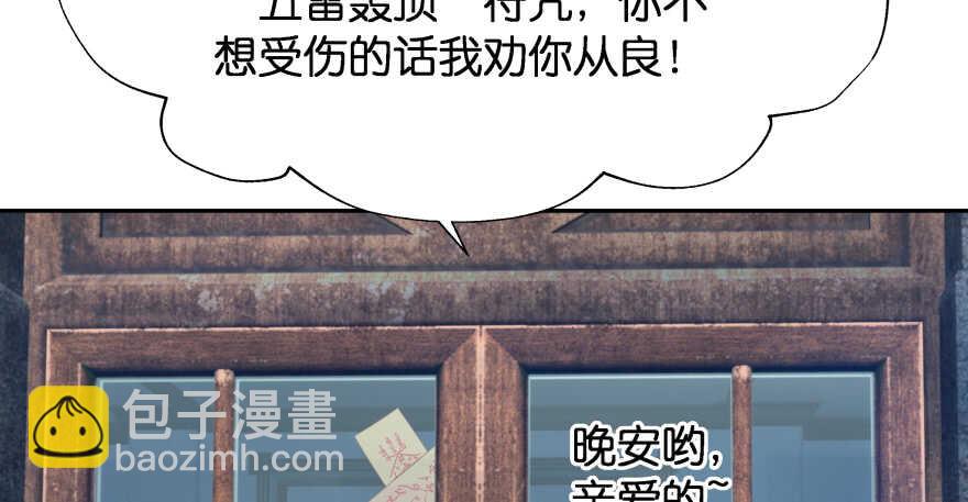 第一次这么靠近他(1/3)-第74话