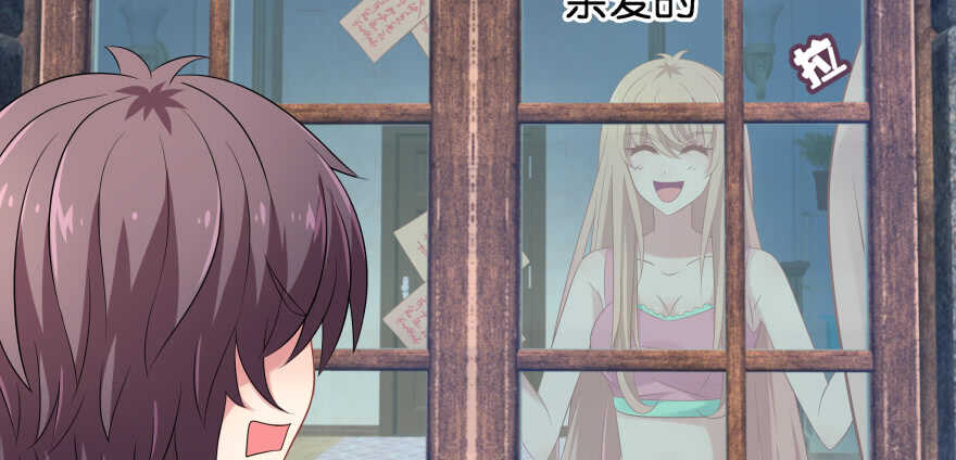 第一次这么靠近他(1/3)-第74话