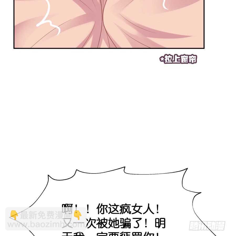 第一次这么靠近他(1/3)-第74话