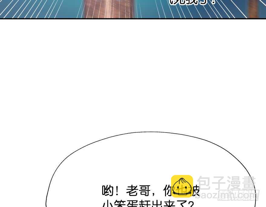 第一次这么靠近他(1/3)-第74话