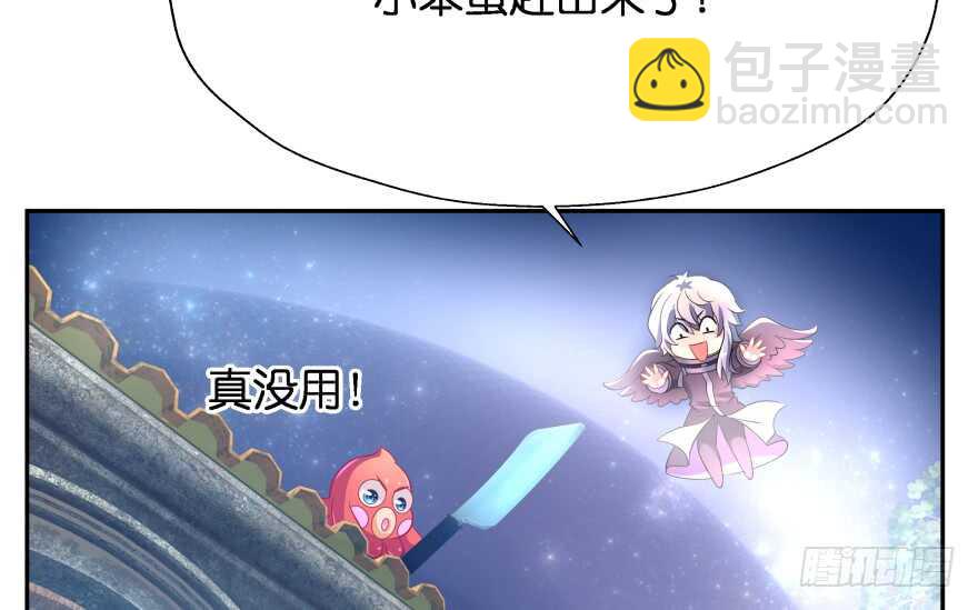 第一次这么靠近他(1/3)-第74话