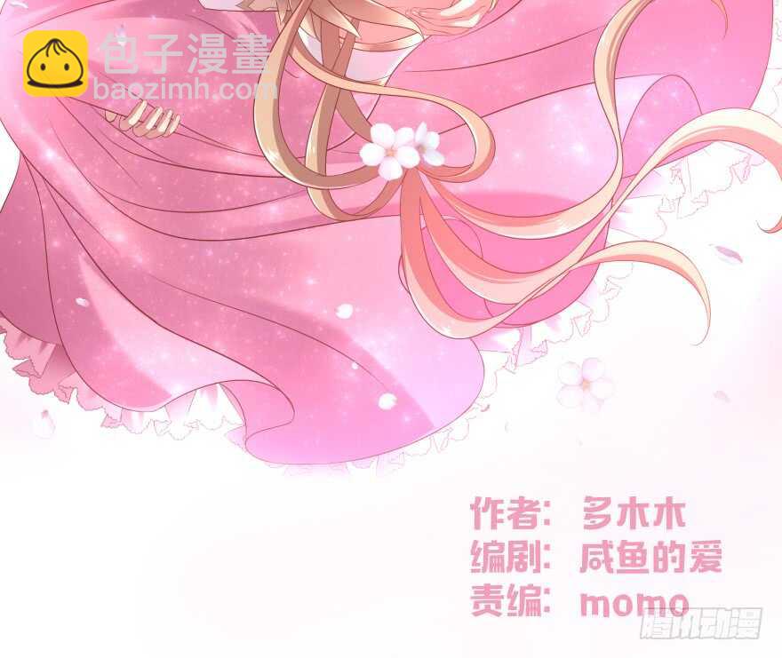 第一次这么靠近他(1/3)-第74话