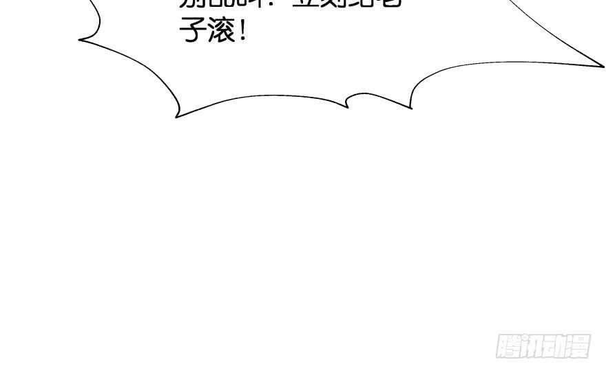 第一次这么靠近他(1/3)-第74话