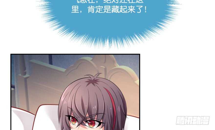 第一次这么靠近他(1/3)-第74话