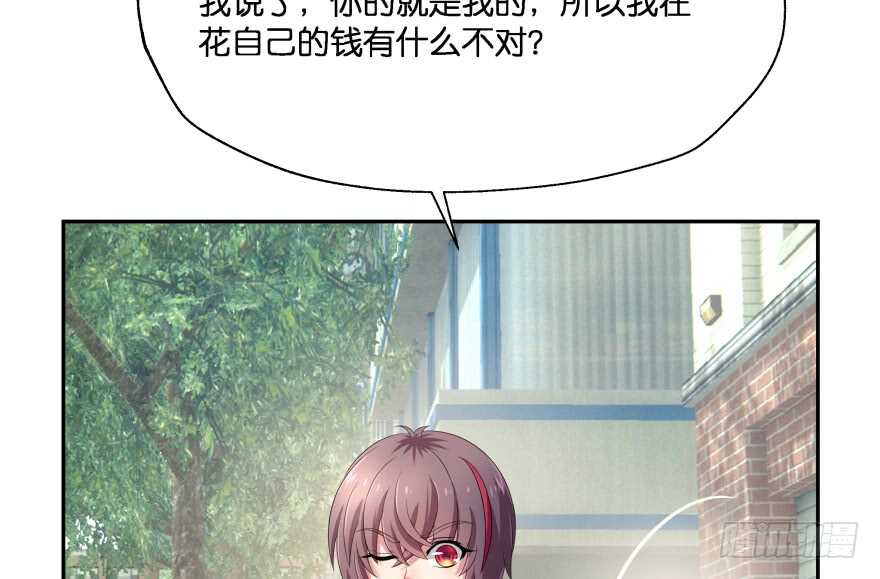 翼楠的愤怒(1/3)-第76话