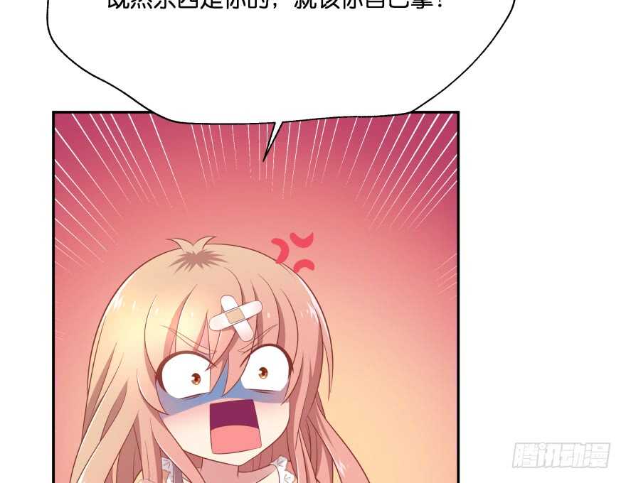 翼楠的愤怒(1/3)-第76话