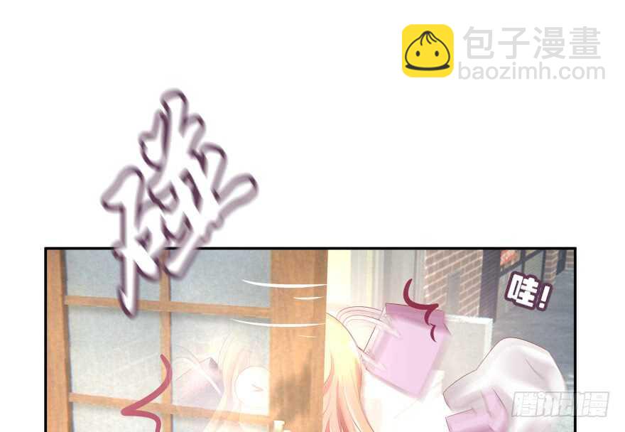 翼楠的愤怒(1/3)-第76话