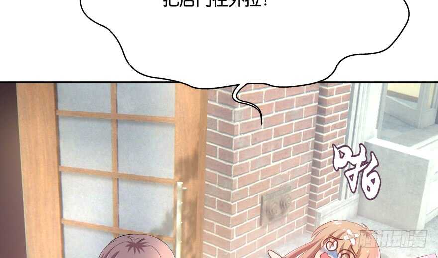 翼楠的愤怒(1/3)-第76话